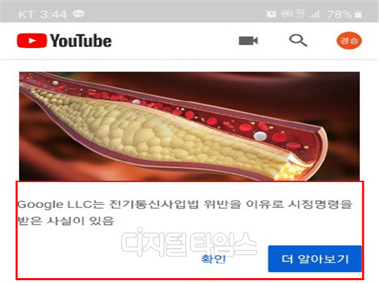 온라인 공표.   과기정통부 제공